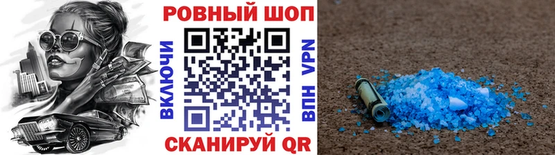 Где продают наркотики Болохово A PVP Меф мяу мяу MDMA ГАШИШ Амфетамин