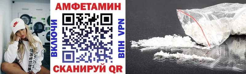 omg ССЫЛКА  Болохово  АМФ VHQ 
