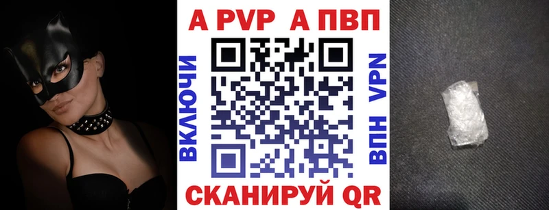 цена   Болохово  МЕГА зеркало  A PVP VHQ 