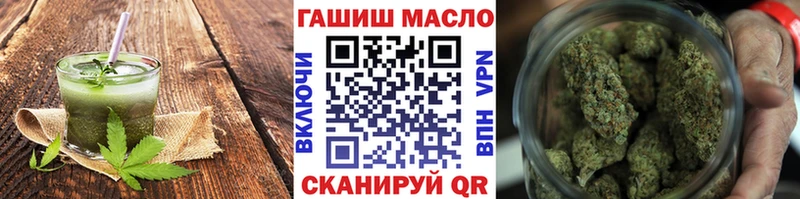 Canna-Cookies конопля  Болохово 