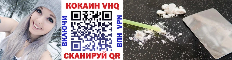 нарко площадка телеграм  Болохово  Кокаин 97%  купить наркотик 