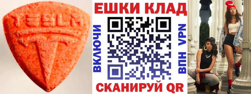 omg зеркало  Болохово  Ecstasy 280мг 