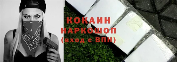 кокаин колумбия Беломорск