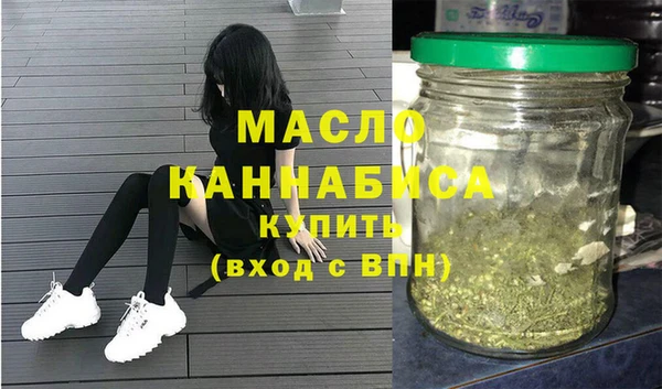 гашишное масло Нефтегорск