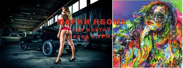 кокаин колумбия Беломорск