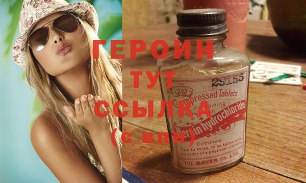 гашиш Белоозёрский