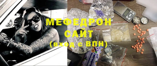 mdpv Богородицк