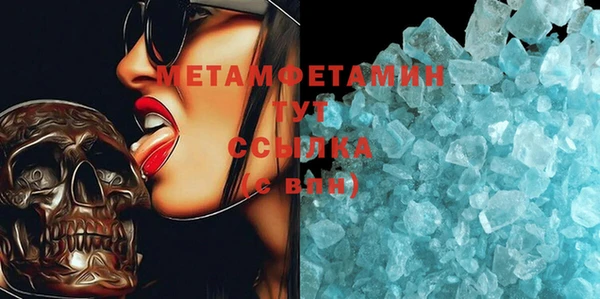 кокаин колумбия Беломорск