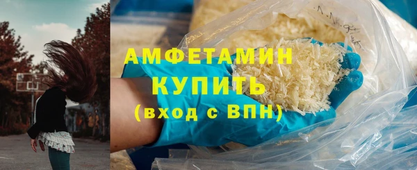 кокаин колумбия Беломорск