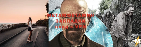 соль ск Нефтекумск