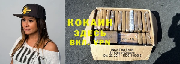 кокаин колумбия Беломорск