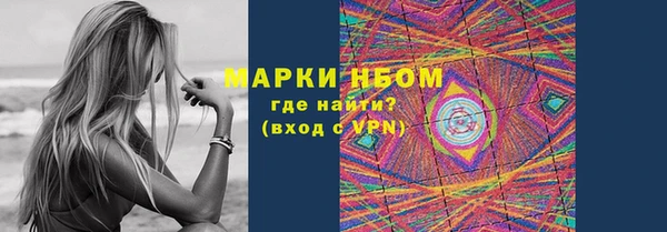 кокаин колумбия Беломорск