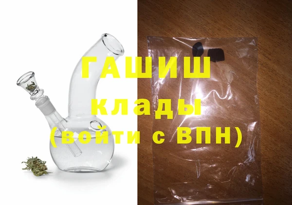 кокаин колумбия Беломорск