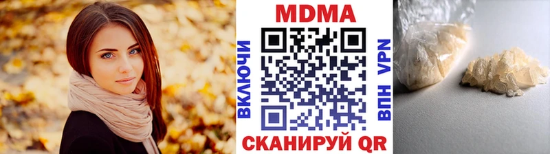 наркота  MEGA как войти  МДМА crystal  Болохово 