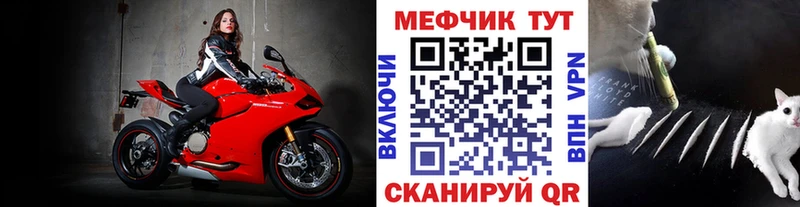 МЕФ  Болохово