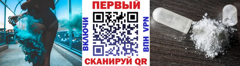 хочу   Болохово  omg онион  МЕТАМФЕТАМИН пудра 