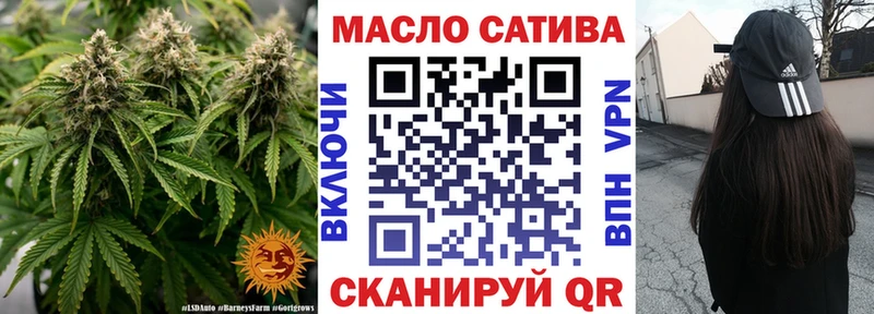 ТГК жижа  mega ссылки  Болохово  цена наркотик 